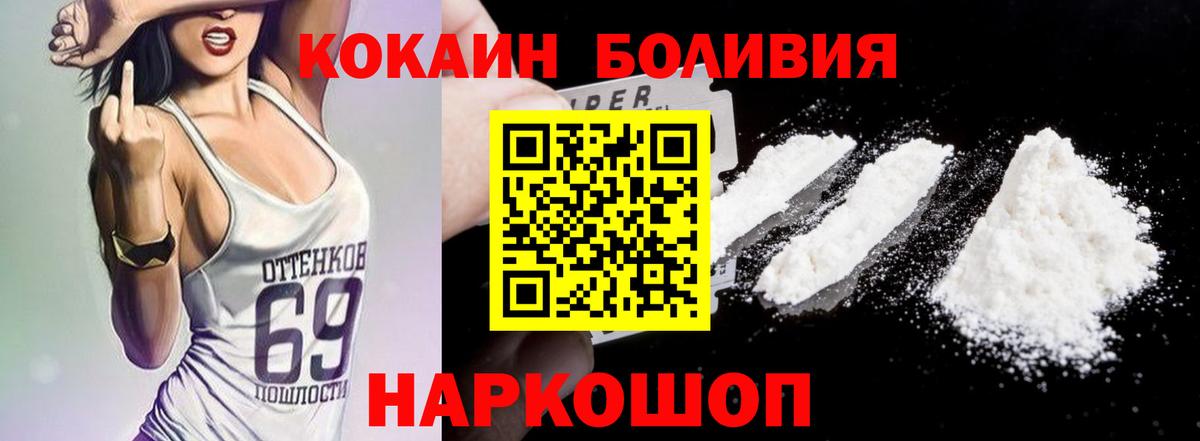 Кокаин 99%  Вход с VPN  COCAIN 97%  Корсаков 
