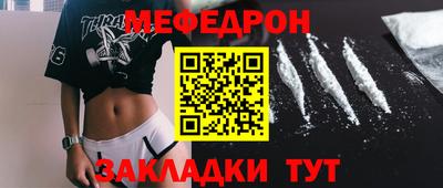 2c-b Будённовск