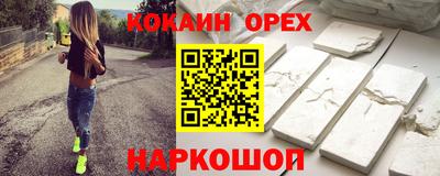 2c-b Будённовск