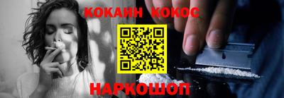 ПСИЛОЦИБИНОВЫЕ ГРИБЫ Иваново
