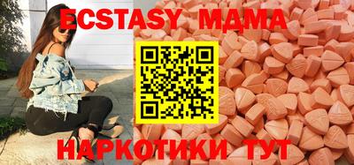альфа пвп VHQ Бузулук