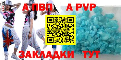 альфа пвп VHQ Бузулук