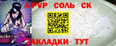 2c-b Будённовск