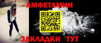 2c-b Будённовск