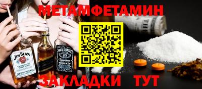 альфа пвп VHQ Бузулук