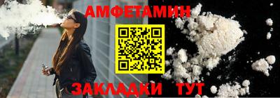альфа пвп VHQ Бузулук