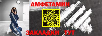 альфа пвп VHQ Бузулук