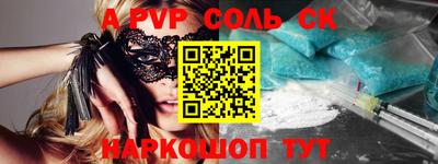 альфа пвп VHQ Бузулук
