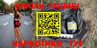 альфа пвп VHQ Бузулук