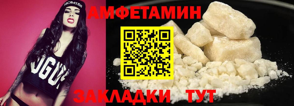 Первитин пудра  Вход с VPN  Корсаков  Первитин пудра 