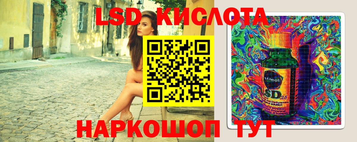 Корсаков  купить закладку  Вход с VPN  Марки 25I-NBOMe 1,8мг  Марки N-bome 