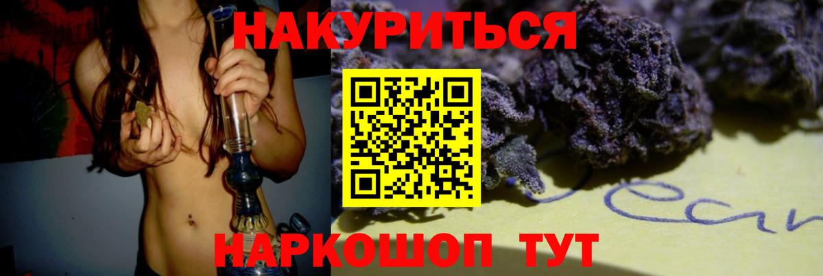 Бошки Шишки гибрид  Конопля OG Kush  Корсаков  Марихуана тримм  Вход с VPN 